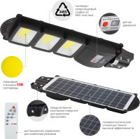Уличный консольный светильник ERAKSC60-01 ЭРА Уличный консольный светильник ERAKSC60-01 ЭРА