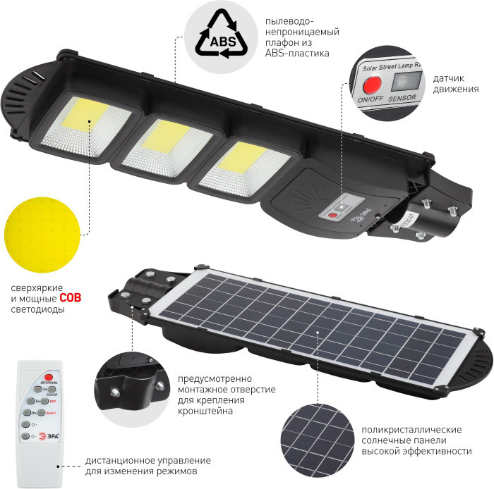 Уличный консольный светильник  ERAKSC60-01 ЭРА