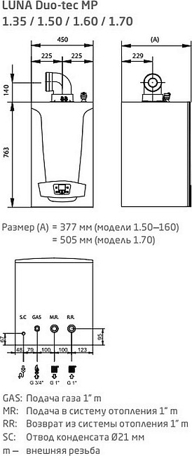 Газовый котел Baxi LUNA Duo-tec MP 1.70 (7,2-65 кВт)