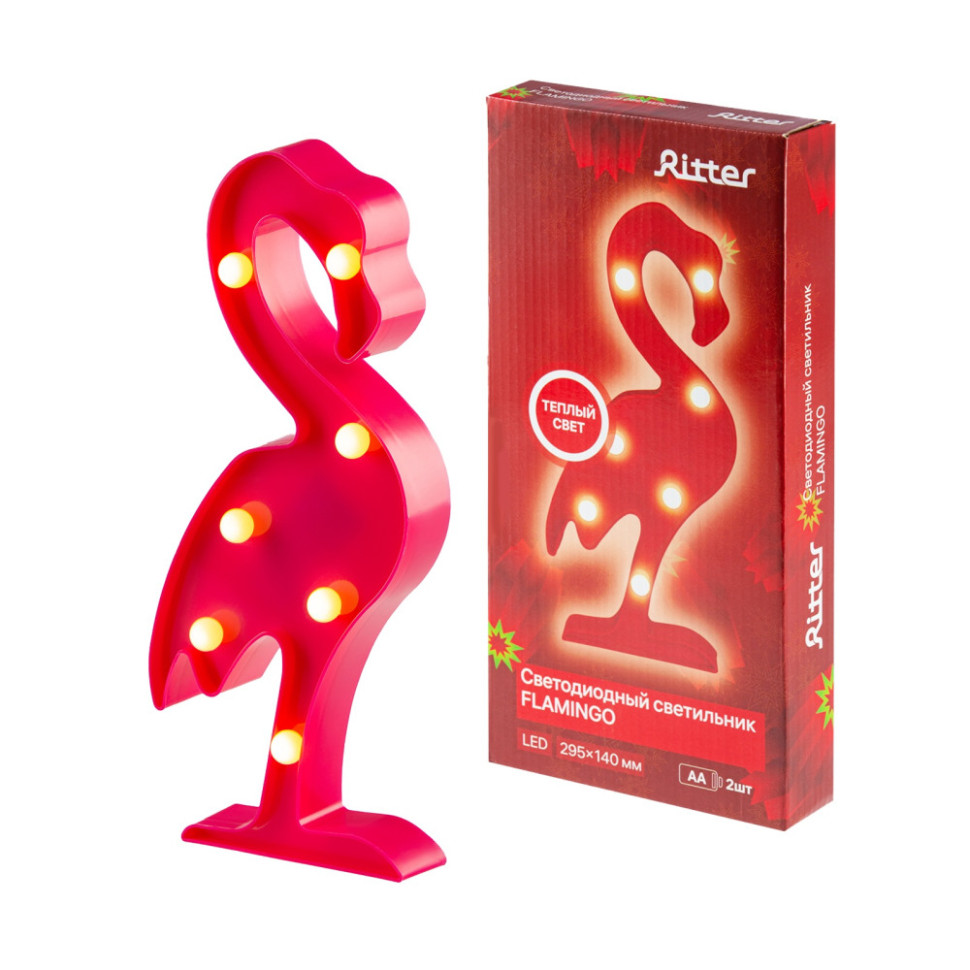 Ночник  29270 8 Ritter