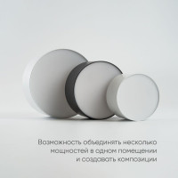 Потолочный светодиодный светильник Feron Simple matte AL200 48075 Потолочный светодиодный светильник Feron Simple matte AL200 48075