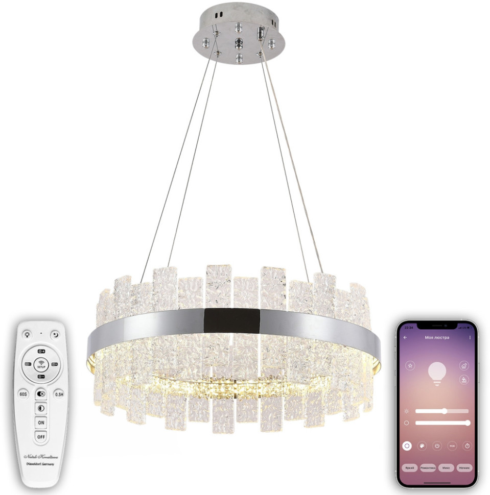 Подвесная люстра Smart Нимбы LED LAMPS 81267 Natali Kovaltseva