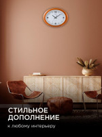 Часы настенные Apeyron WD2207-998-1 Часы настенные Apeyron WD2207-998-1