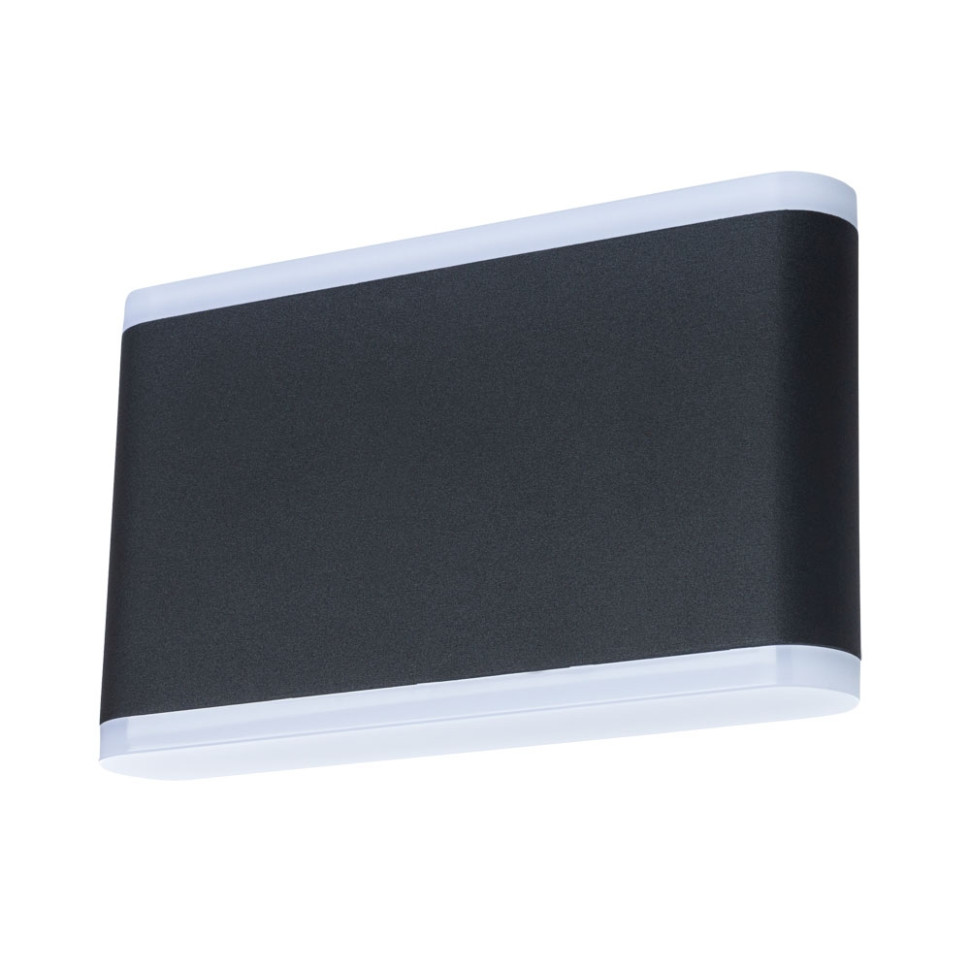 Настенный светильник Lingotto A8156AL-2BK Arte Lamp