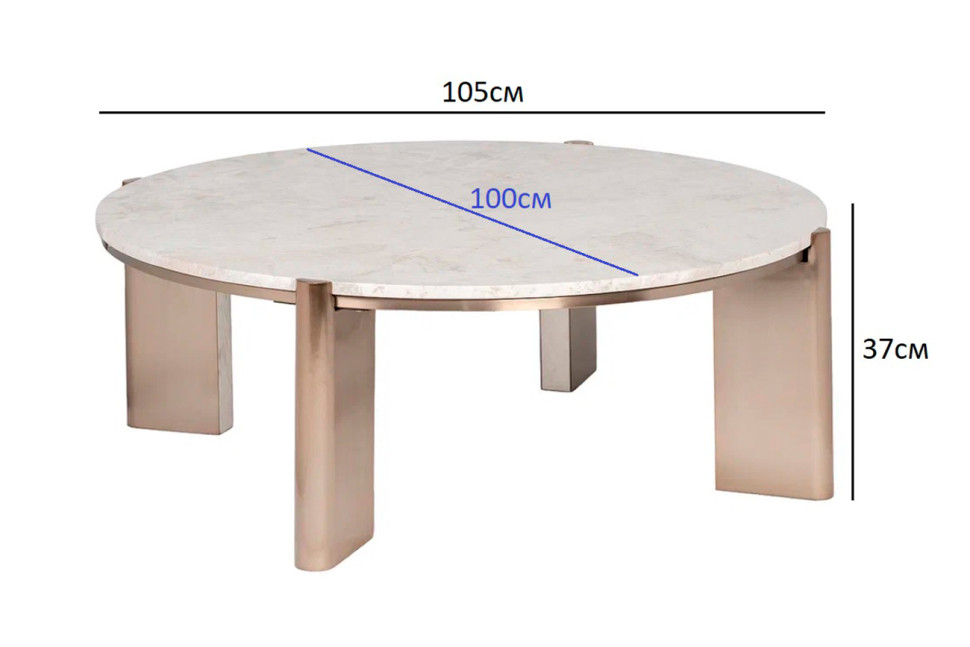 Стол журнальный Cass White белый мрамор