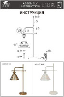 Интерьерная настольная лампа Kensington A1511LT-1PB Arte Lamp