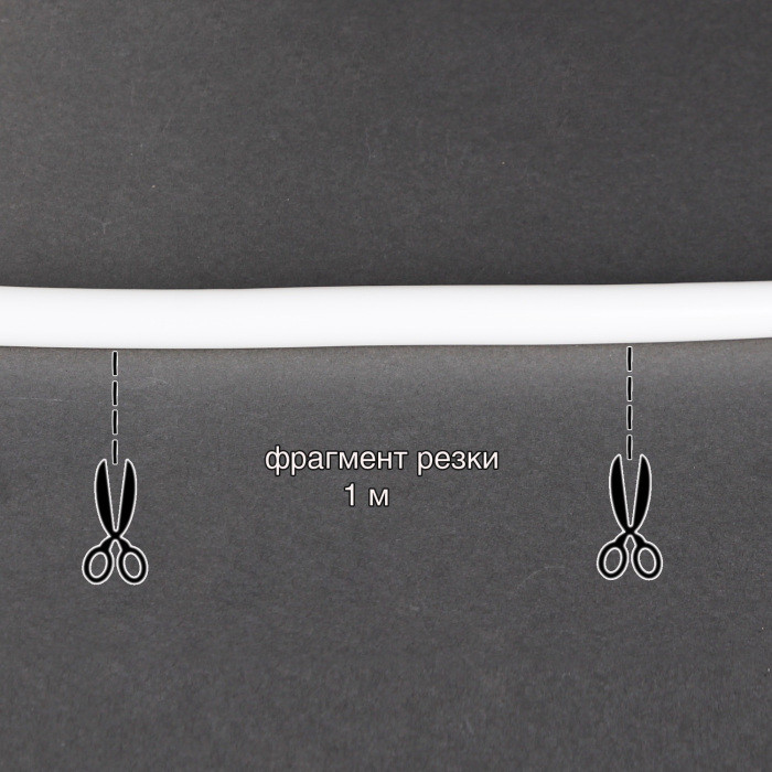 Гибкий неон  A-523 BL Sneha