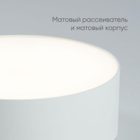 Потолочный светодиодный светильник Feron Simple matte AL200 48074