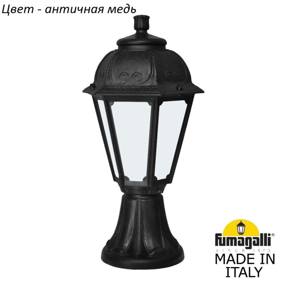 Наземный фонарь Saba K22.111.000.VYF1R Fumagalli