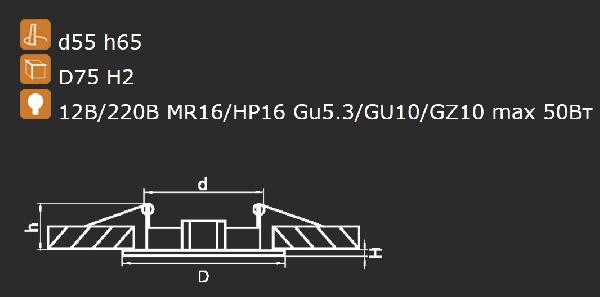 Точечный светильник Lega 16 011010 Lightstar