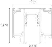 Шинопровод Linea-Accessories A474206 Arte Lamp
