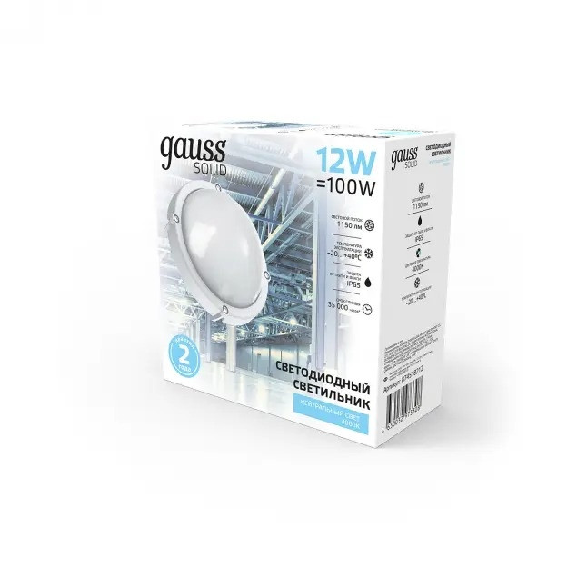 Настенно-потолочный светильник SOLID 874518212 Gauss