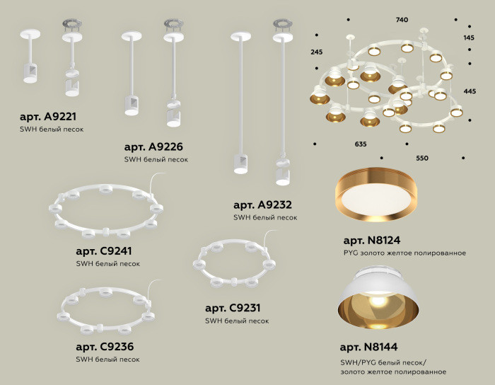 Подвесной светильник TRADITIONAL XR92212001 Ambrella