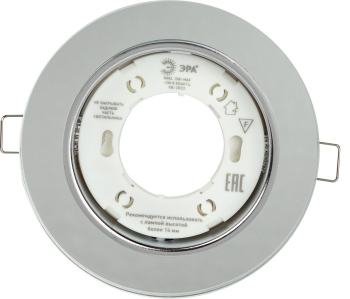 Точечный светильник  DK LD51 MR ЭРА