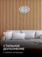 Часы настенные Apeyron WD2207-998-2