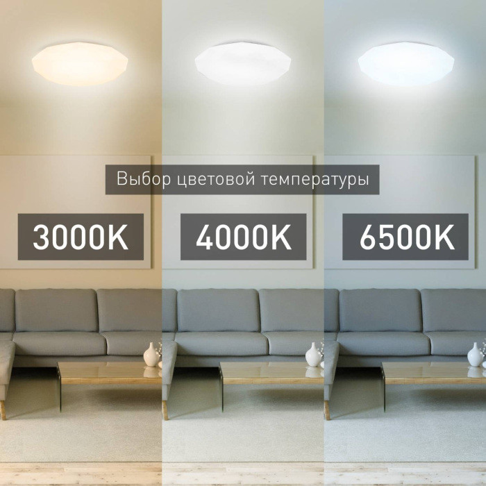 Потолочный светильник  SPB-6-70-RC  Sparkle ЭРА