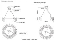 Подвесная люстра Crystal Lux Trevi SP8 Chrome Подвесная люстра Crystal Lux Trevi SP8 Chrome