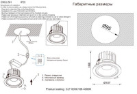 Встраиваемый светодиодный светильник Crystal Lux CLT 005C108 WH 4000K