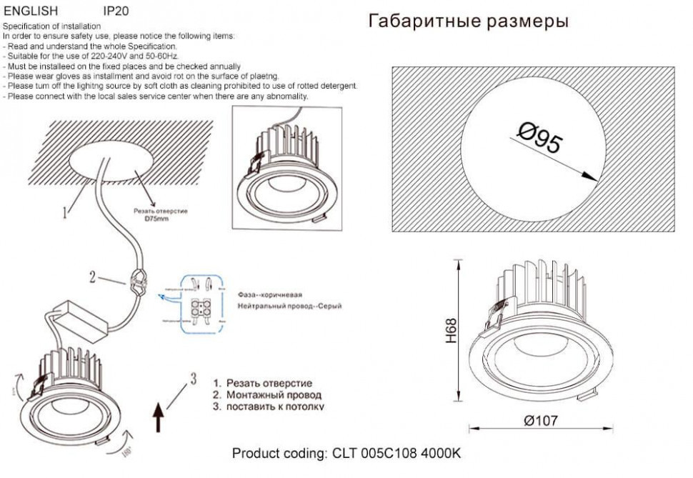 Встраиваемый светодиодный светильник Crystal Lux CLT 005C108 WH 4000K