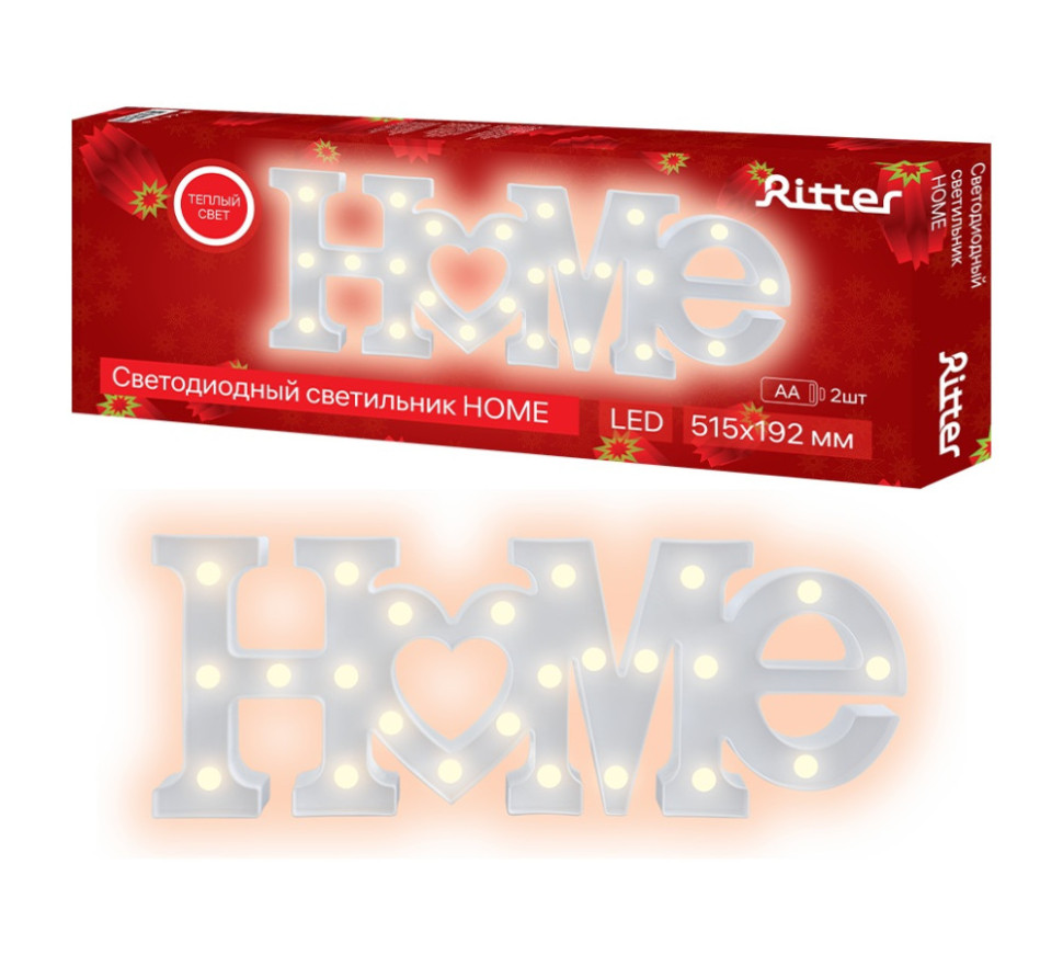 Ночник  29272 2 Ritter