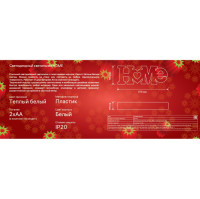 Ночник  29272 2 Ritter