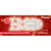 Ночник  29272 2 Ritter