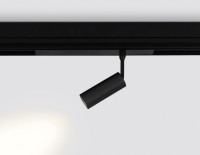 Трековый светильник TRACK SYSTEM GL1202 Ambrella