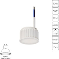 Светодиодный модуль Ore A23090-4K Arte Lamp
