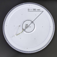 Потолочный светодиодный светильник Citilux Альпина Смарт  CL718A80G