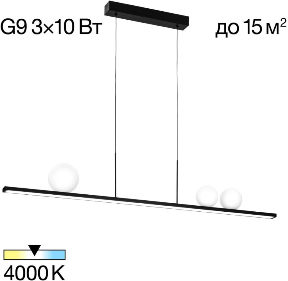 Подвесной светильник Glob CL209131 Citilux