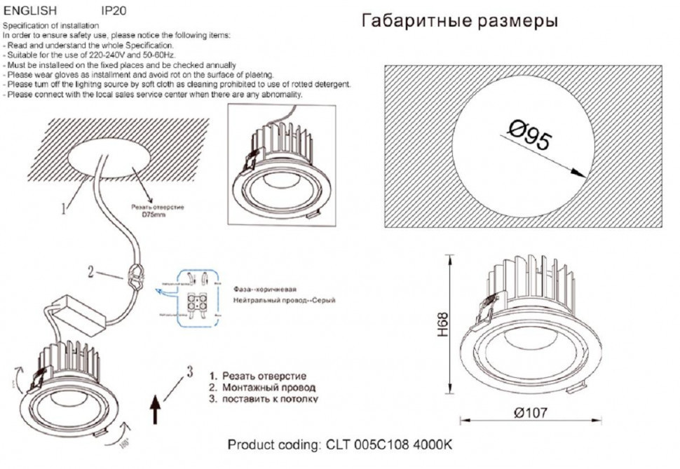 Встраиваемый светодиодный светильник Crystal Lux CLT 005C108 WH-GO 4000K