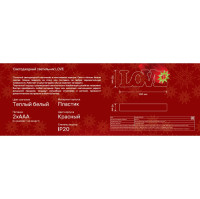 Ночник  29273 9 Ritter