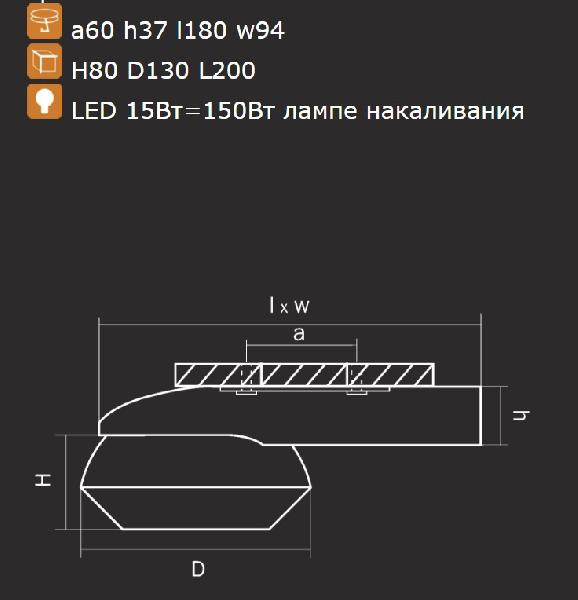 Точечный светильник ORBE 051217 Lightstar