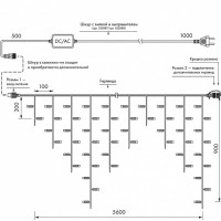 Гирлянда PRO 034113 Ardecoled