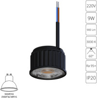Светодиодный модуль Ore A24190-3K Arte Lamp