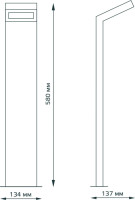 Наземный светильник Electra GD110 Gauss Наземный светильник Electra GD110 Gauss