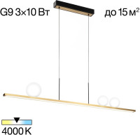 Подвесной светильник Glob CL209133 Citilux Подвесной светильник Glob CL209133 Citilux