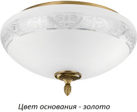 Потолочный светильник Decor DEC-PLM-3(Z) Kutek