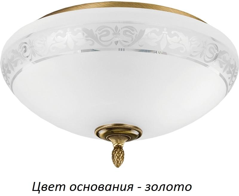 Потолочный светильник Decor DEC-PLM-3(Z) Kutek