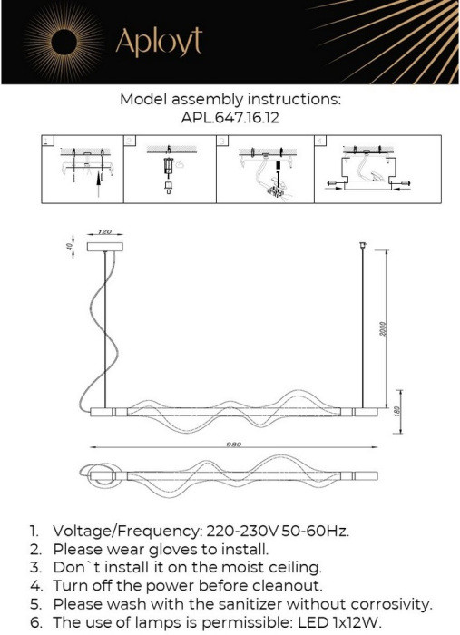Подвесной светильник Adilin APL.647.16.12 Aployt