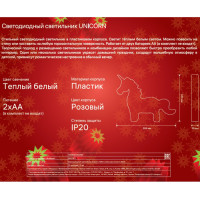 Ночник  29276 0 Ritter