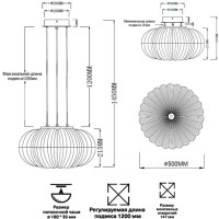 Подвесной светильник Angelo 7720/48L Sonex