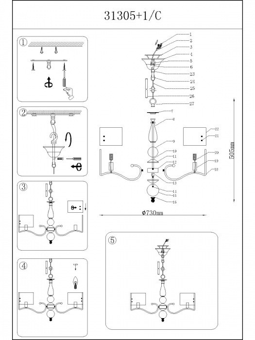 Подвесная люстра 31300 31305+1/C B/C Newport