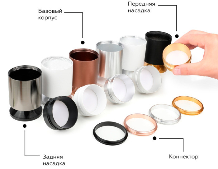 Коннектор Diy Spot A2063 Ambrella