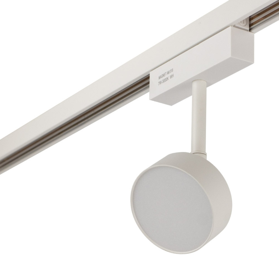 Трековый светильник MAGNET OPAL MAGNET AM518 7W 3000K WH AM Group