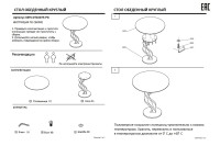 Стол обеденный Cappucino Royal белый/золото
