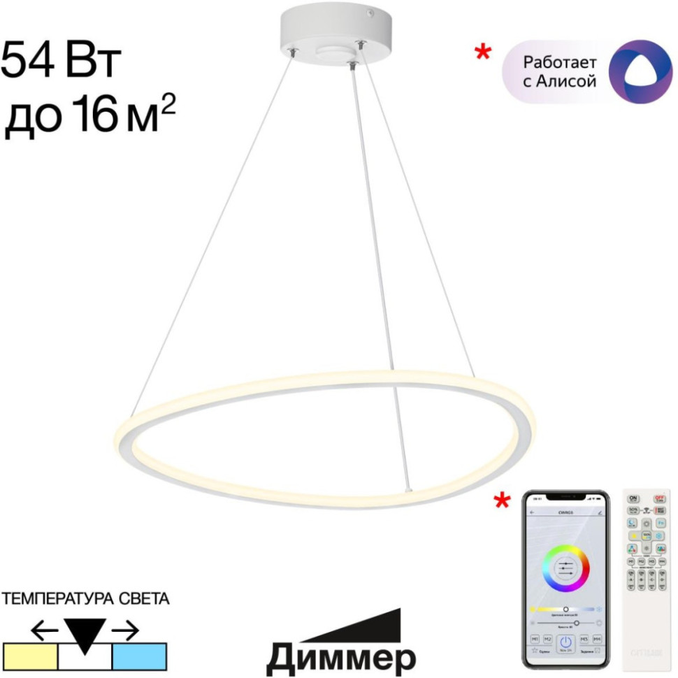 Подвесной светильник Trio CL215B050 Citilux