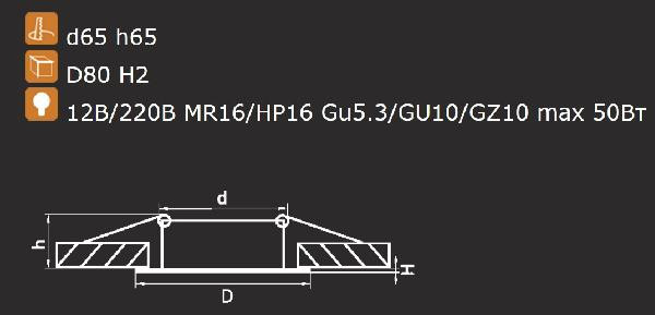 Точечный светильник Lega 16 011024 Lightstar
