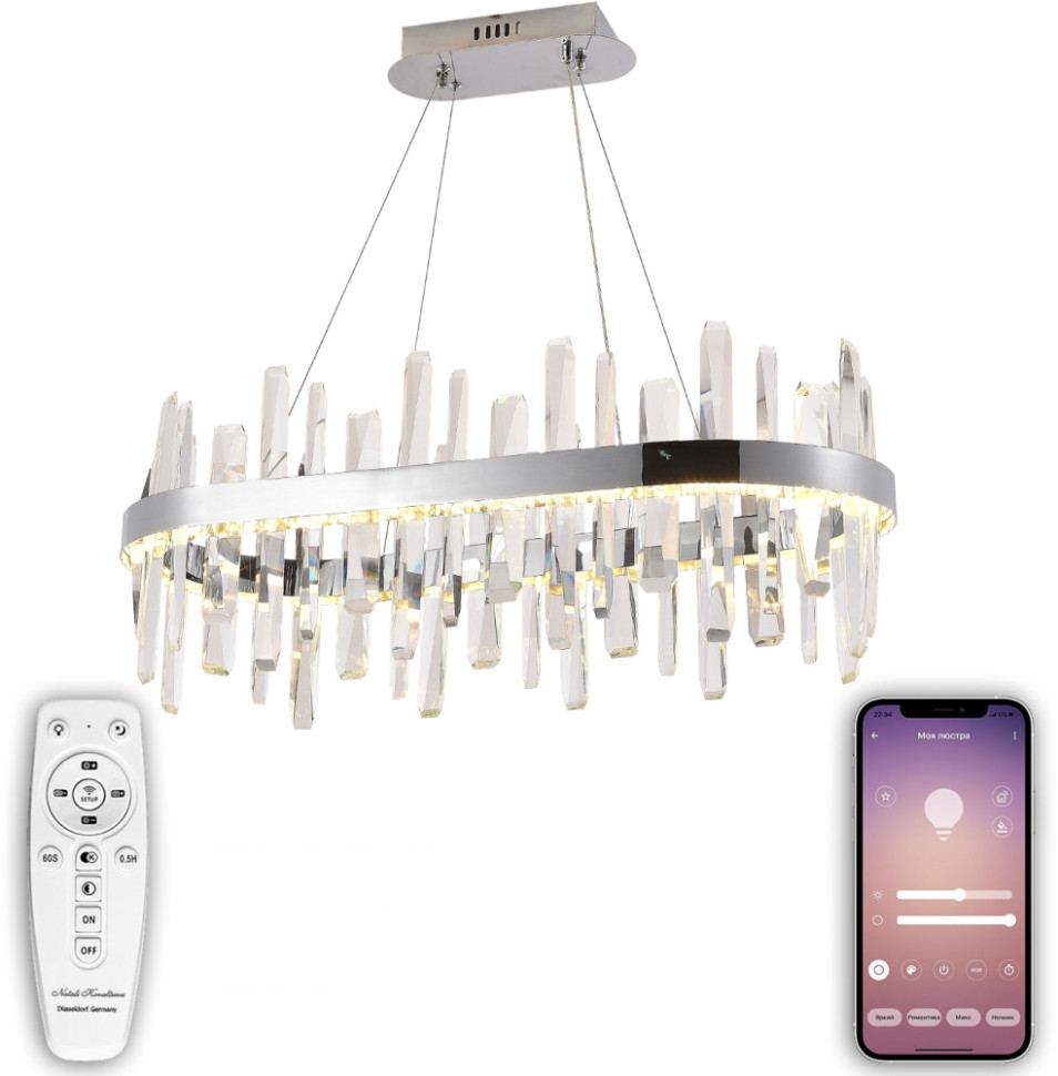 Подвесная люстра Smart Нимбы LED LAMPS 81259 Natali Kovaltseva