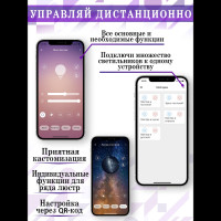 Подвесной светильник  LED LAMPS 81286 Natali Kovaltseva